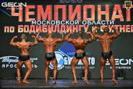 Чемпионат Московской области по бодибилдингу - 2026