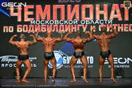 Чемпионат Московской области по бодибилдингу - 2026