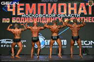 Чемпионат Московской области по бодибилдингу - 2026