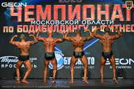 Чемпионат Московской области по бодибилдингу - 2026