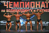 Чемпионат Московской области по бодибилдингу - 2026