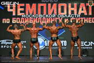 Чемпионат Московской области по бодибилдингу - 2026