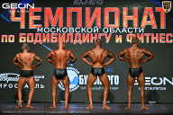 Чемпионат Московской области по бодибилдингу - 2026