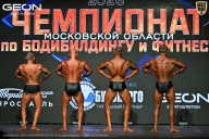 Чемпионат Московской области по бодибилдингу - 2026
