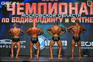Чемпионат Московской области по бодибилдингу - 2026