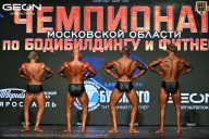 Чемпионат Московской области по бодибилдингу - 2026