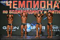 Чемпионат Московской области по бодибилдингу - 2026