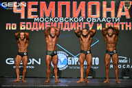 Чемпионат Московской области по бодибилдингу - 2026