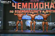 Чемпионат Московской области по бодибилдингу - 2026