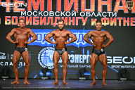 Чемпионат Московской области по бодибилдингу - 2026