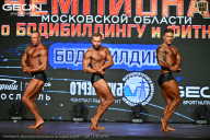 Чемпионат Московской области по бодибилдингу - 2026