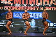Чемпионат Московской области по бодибилдингу - 2026