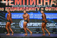 Чемпионат Московской области по бодибилдингу - 2026