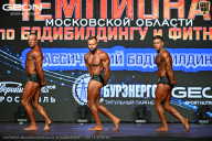 Чемпионат Московской области по бодибилдингу - 2026