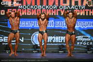 Чемпионат Московской области по бодибилдингу - 2026