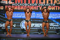 Чемпионат Московской области по бодибилдингу - 2026