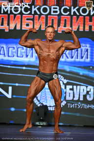 Чемпионат Московской области по бодибилдингу - 2026