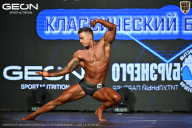Чемпионат Московской области по бодибилдингу - 2026