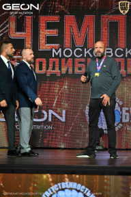 Чемпионат Московской области по бодибилдингу - 2026