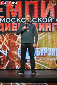 Чемпионат Московской области по бодибилдингу - 2026