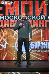 Чемпионат Московской области по бодибилдингу - 2026
