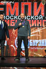 Чемпионат Московской области по бодибилдингу - 2026