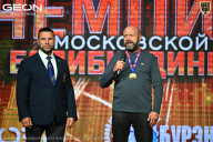 Чемпионат Московской области по бодибилдингу - 2026