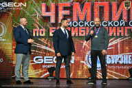 Чемпионат Московской области по бодибилдингу - 2026
