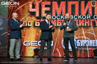 Чемпионат Московской области по бодибилдингу - 2026