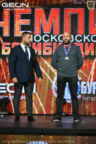 Чемпионат Московской области по бодибилдингу - 2026