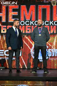 Чемпионат Московской области по бодибилдингу - 2026