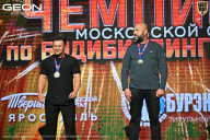 Чемпионат Московской области по бодибилдингу - 2026