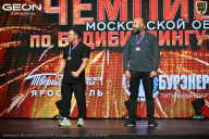 Чемпионат Московской области по бодибилдингу - 2026