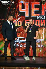 Чемпионат Московской области по бодибилдингу - 2026