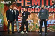 Чемпионат Московской области по бодибилдингу - 2026