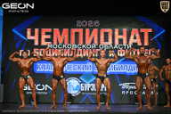 Чемпионат Московской области по бодибилдингу - 2026