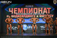 Чемпионат Московской области по бодибилдингу - 2026
