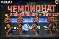 Чемпионат Московской области по бодибилдингу - 2026