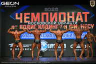 Чемпионат Московской области по бодибилдингу - 2026