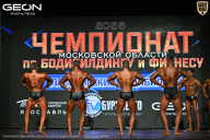 Чемпионат Московской области по бодибилдингу - 2026