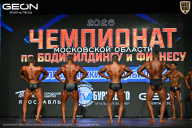 Чемпионат Московской области по бодибилдингу - 2026