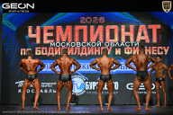 Чемпионат Московской области по бодибилдингу - 2026