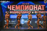 Чемпионат Московской области по бодибилдингу - 2026