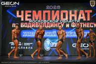 Чемпионат Московской области по бодибилдингу - 2026