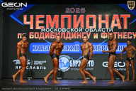 Чемпионат Московской области по бодибилдингу - 2026
