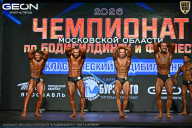 Чемпионат Московской области по бодибилдингу - 2026