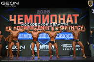Чемпионат Московской области по бодибилдингу - 2026