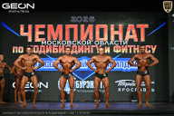 Чемпионат Московской области по бодибилдингу - 2026