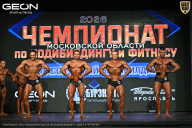 Чемпионат Московской области по бодибилдингу - 2026