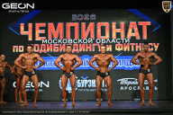 Чемпионат Московской области по бодибилдингу - 2026
